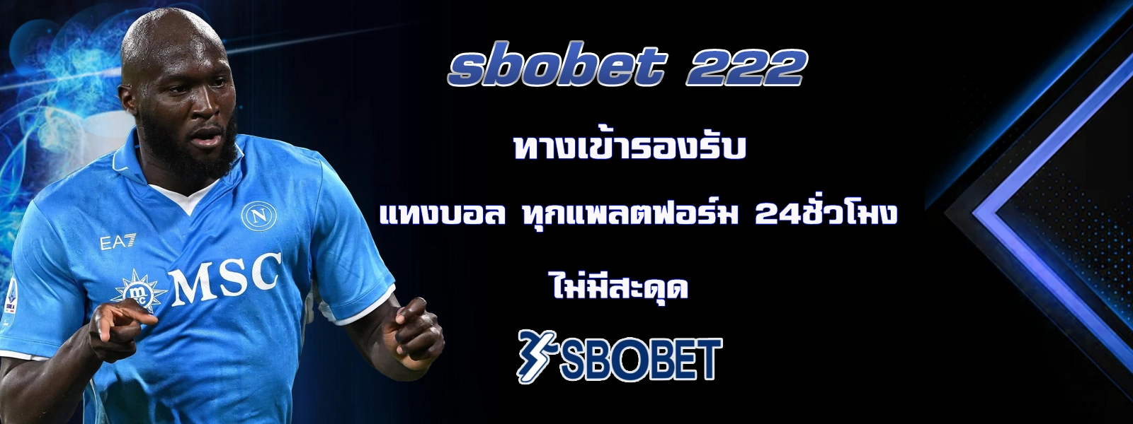sbobet128 ทางเข้า แทงบอล