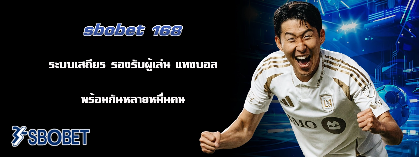 sbobet 168