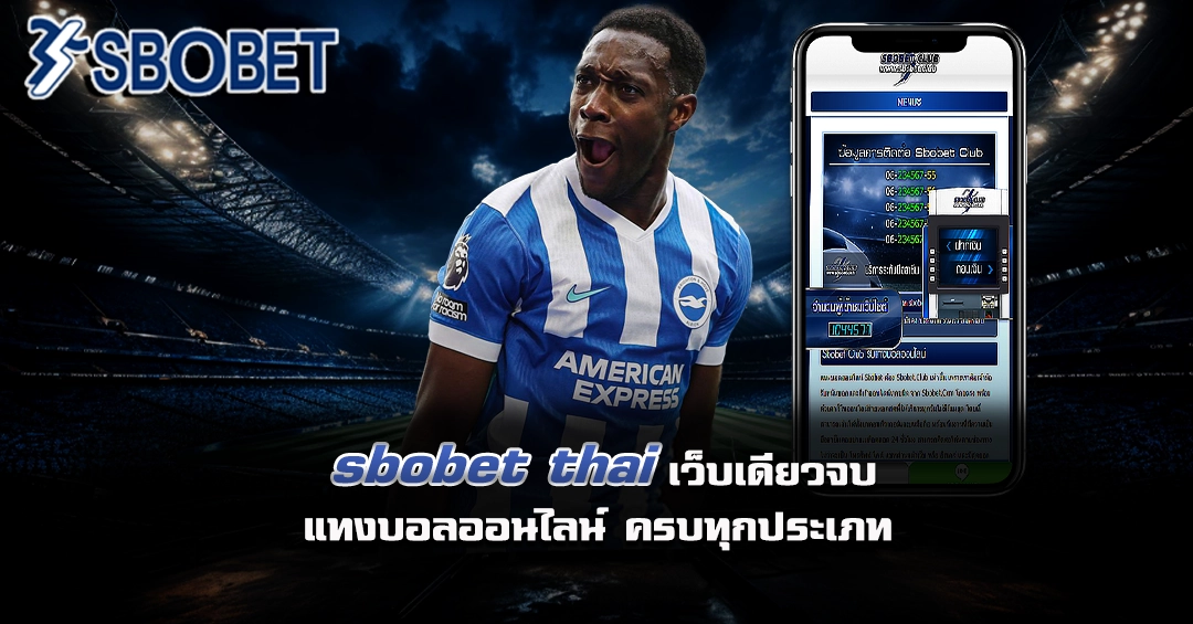 sbobet thai
