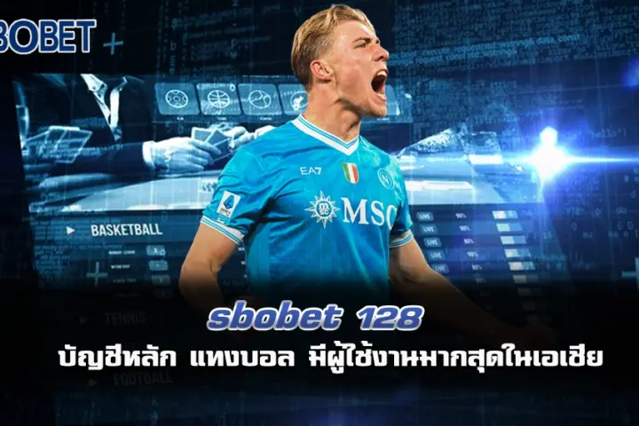 sbobet 128