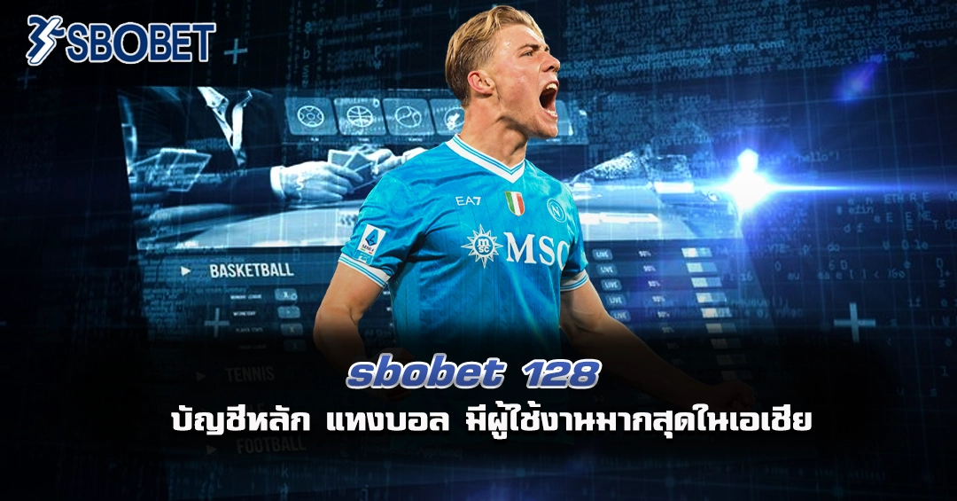 sbobet 128