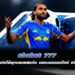 sbobet 777