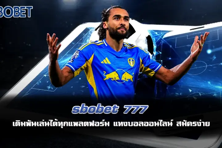 sbobet 777