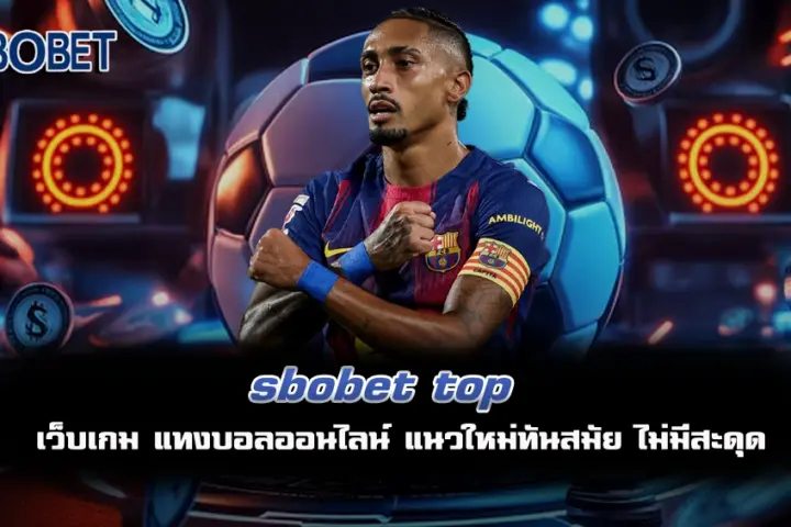 sbobet top