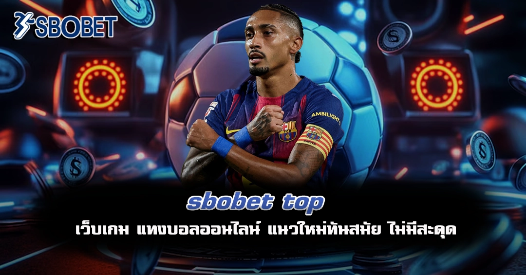 sbobet top