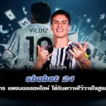 sbobet 24