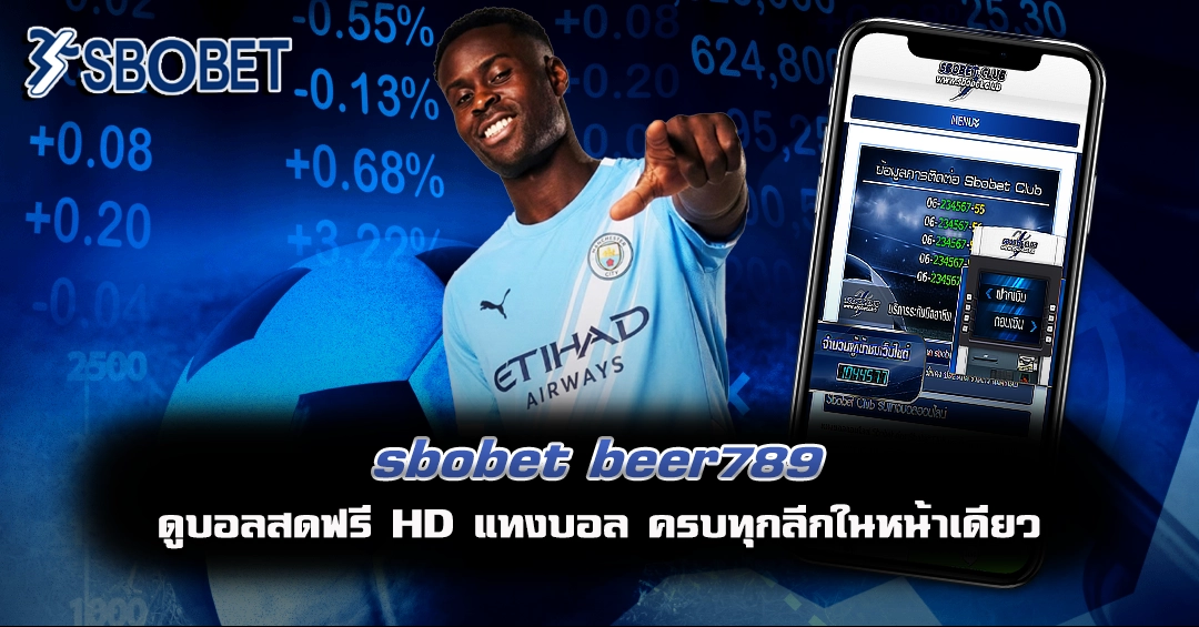 sbobet beer789