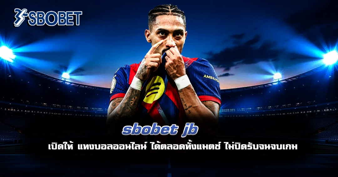 sbobet jb
